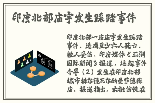 911反差婊最简单处理方法