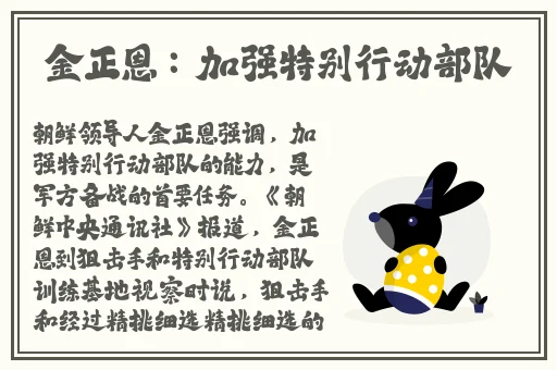 佳木斯妇婴医院高志刚简历